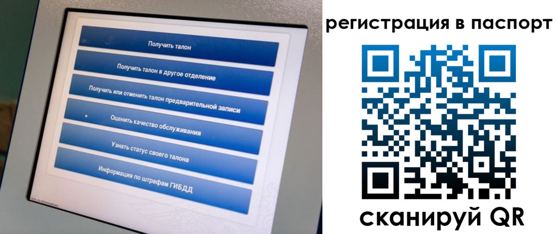 временная регистрация адрес в Усть-Лабинске